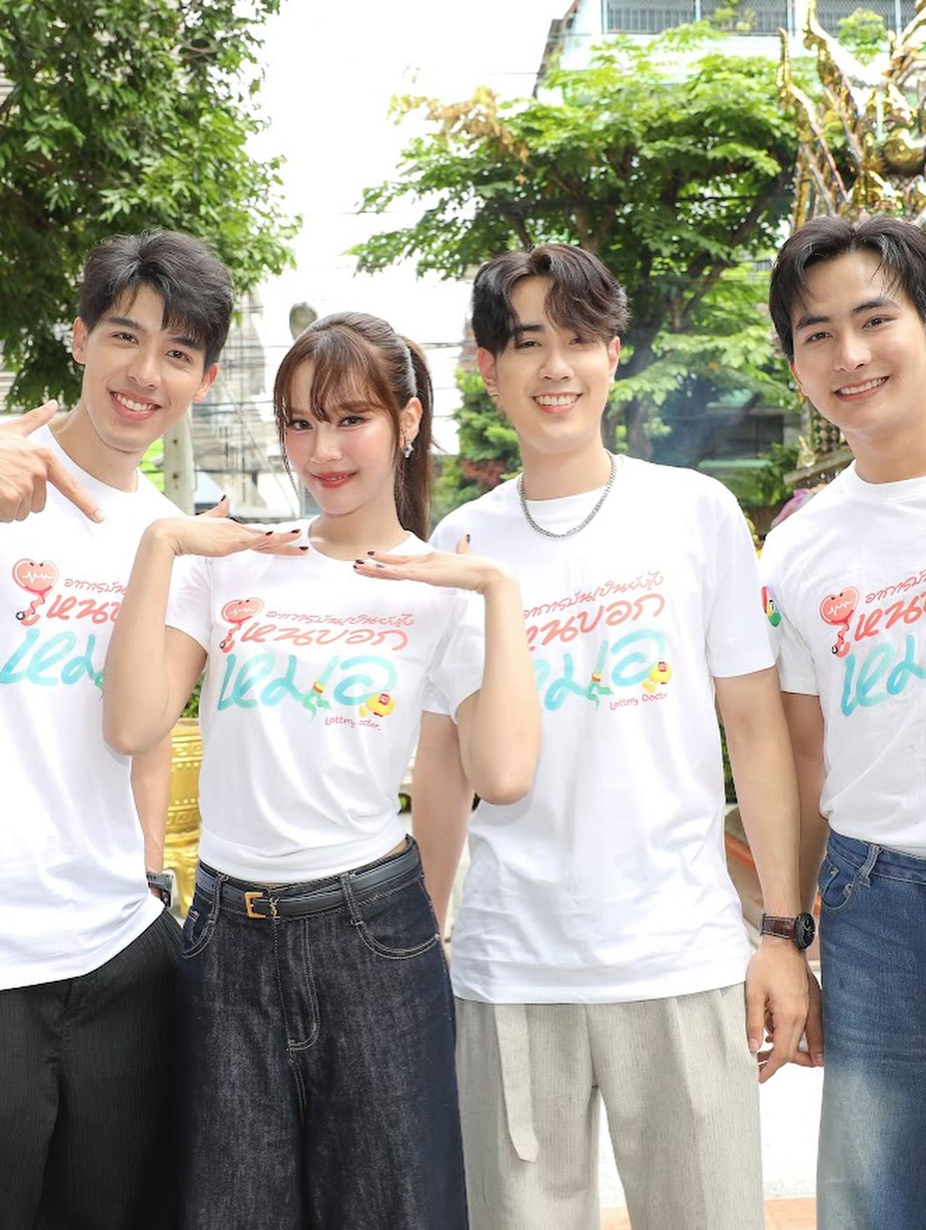 พีพี - พัชญา เพียรเสมอ