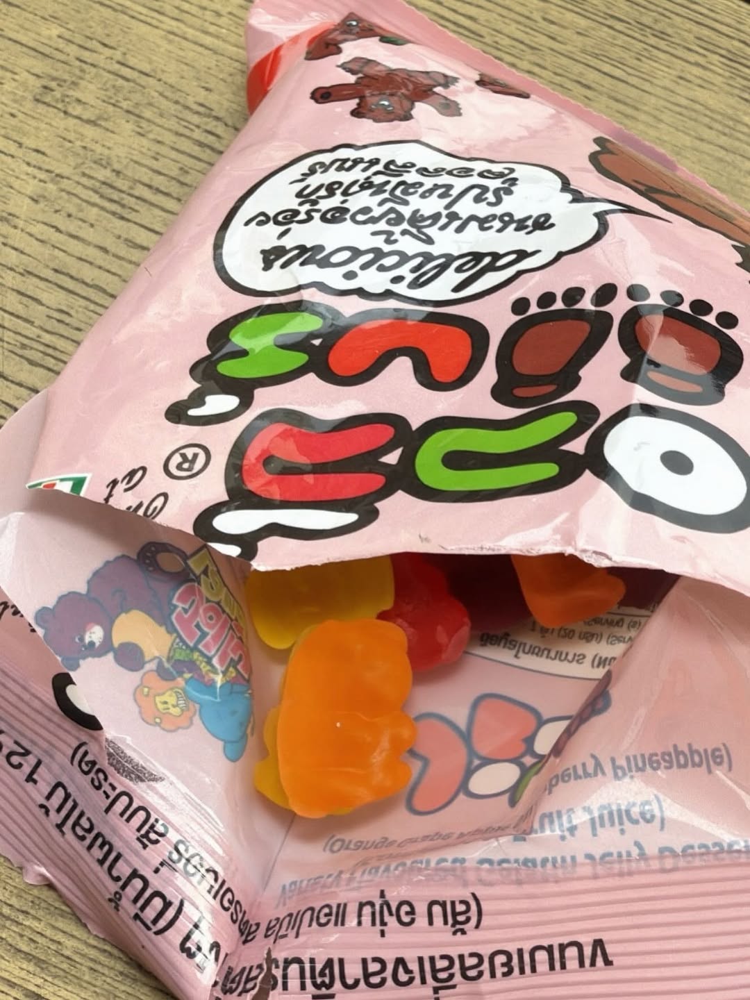 พีพี - พัชญา เพียรเสมอ