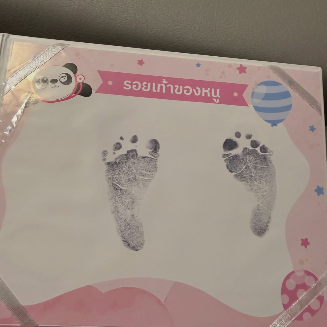 พีพี - พัชญา เพียรเสมอ