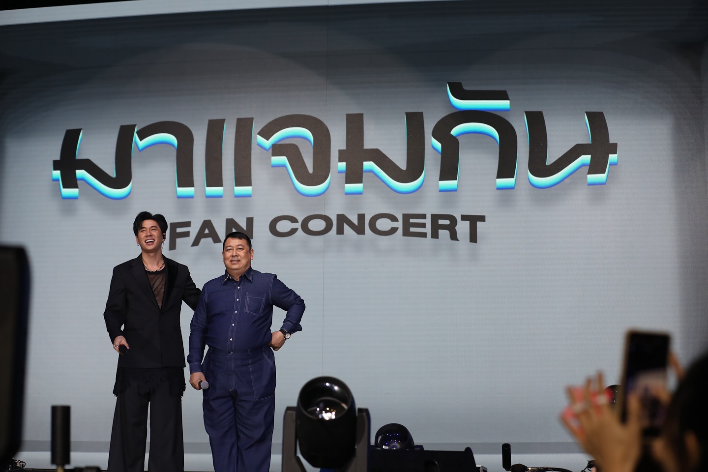 แจม - รชตะ หัมพานนท์