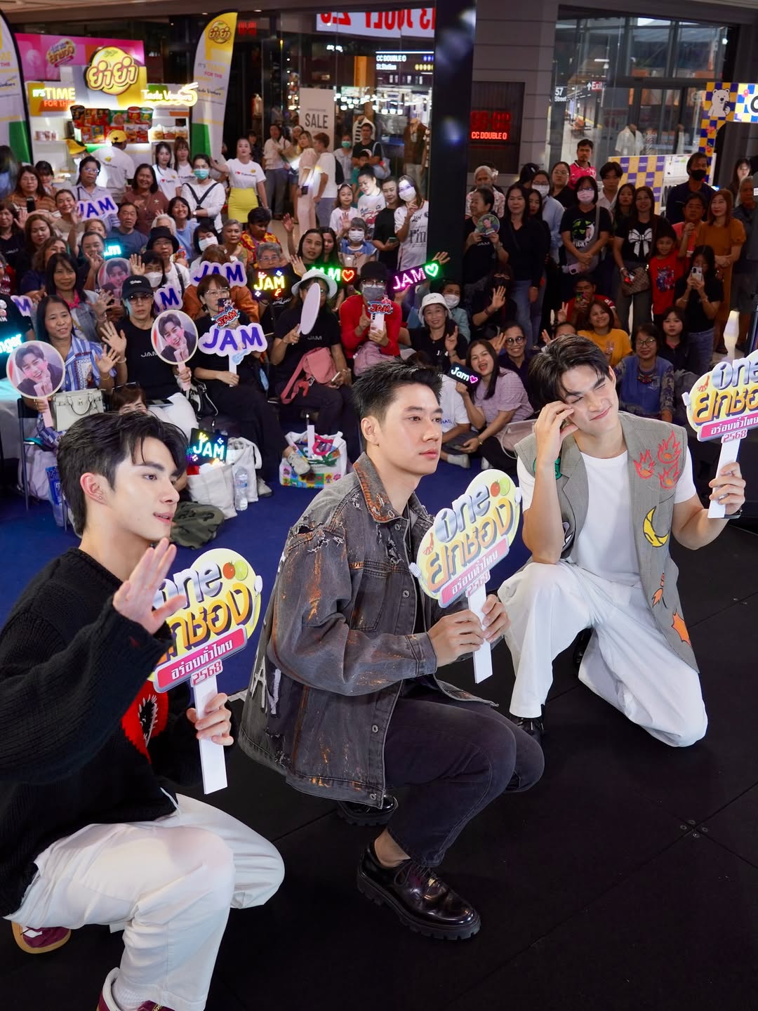 แจม - รชตะ หัมพานนท์