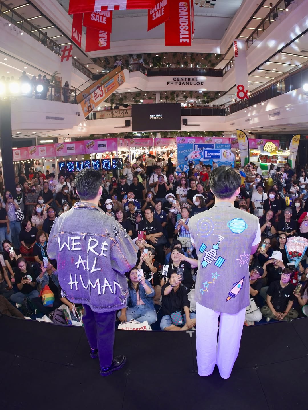 แจม - รชตะ หัมพานนท์
