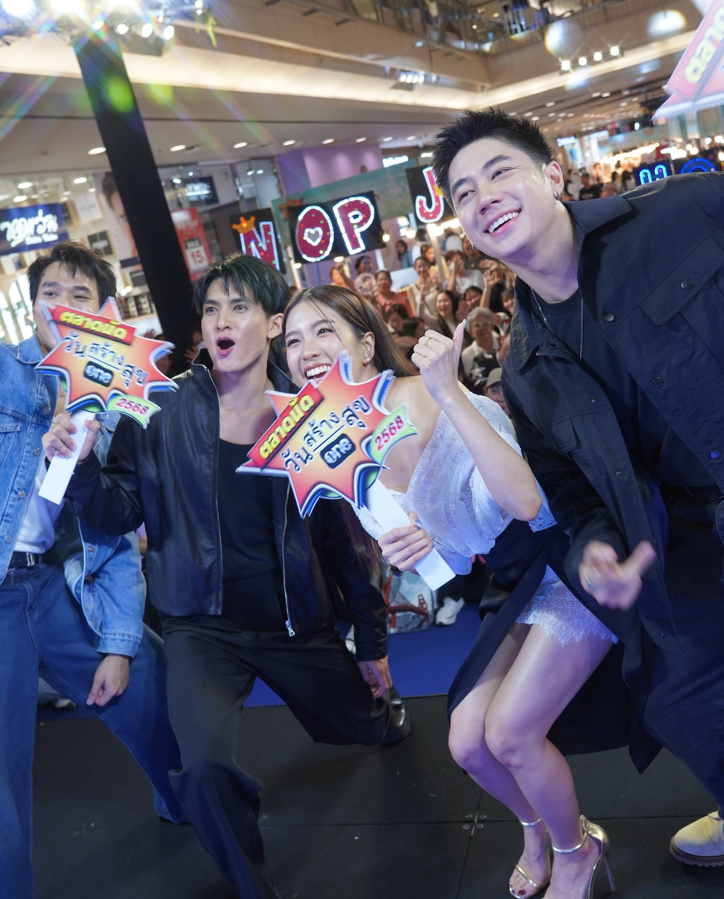 แจม - รชตะ หัมพานนท์