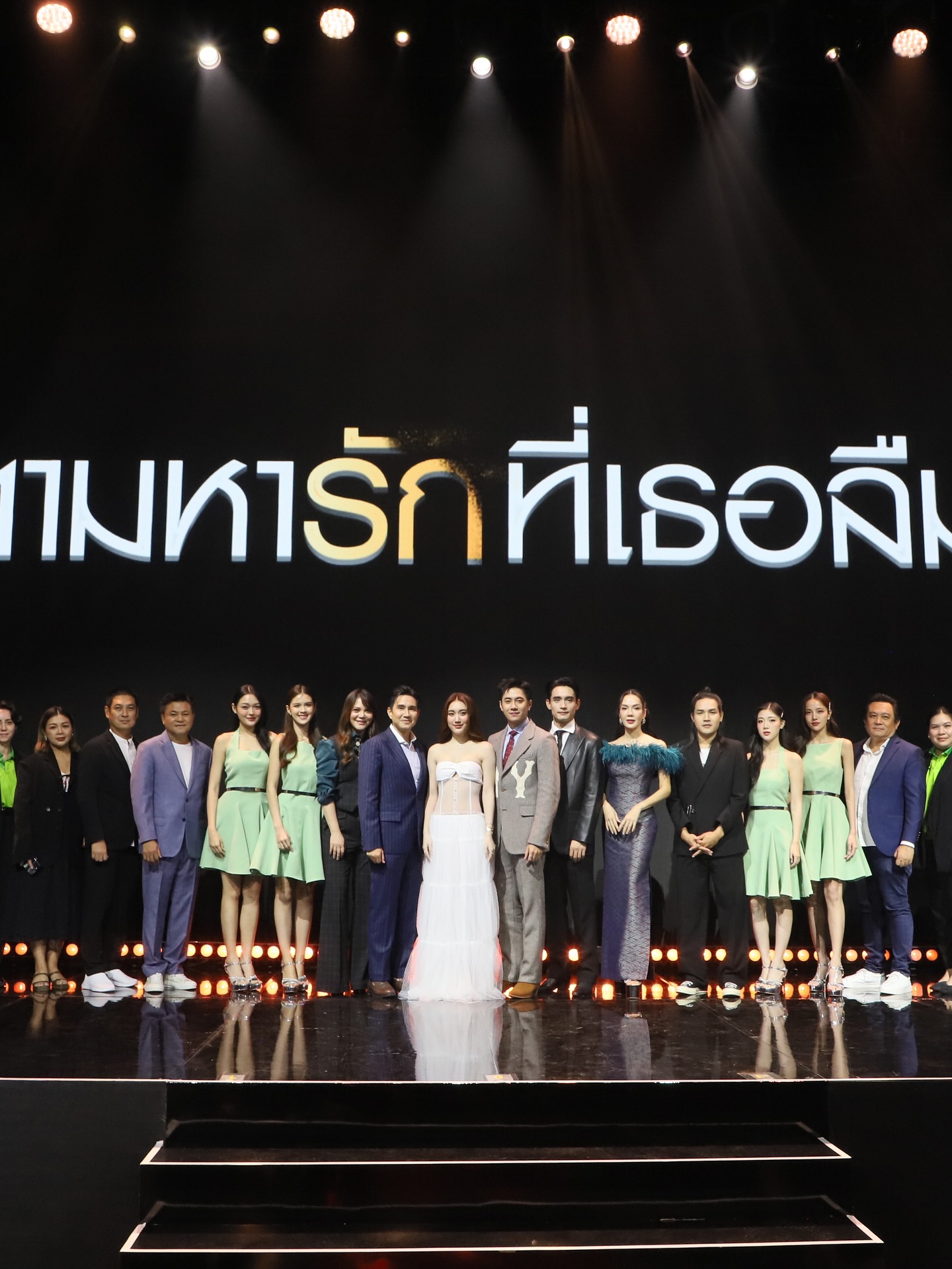 แจม - รชตะ หัมพานนท์
