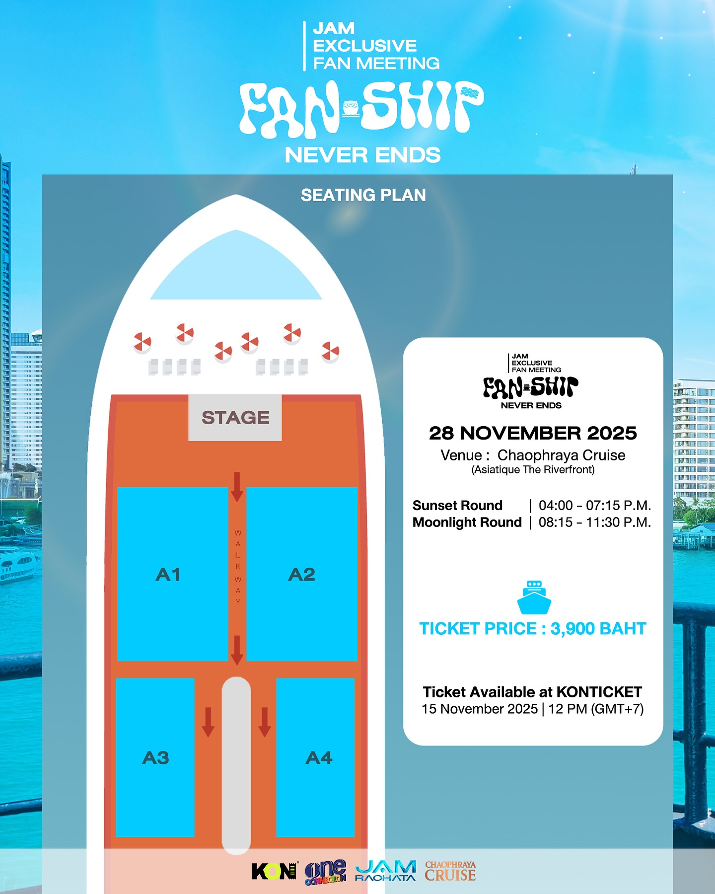 แจม - รชตะ หัมพานนท์