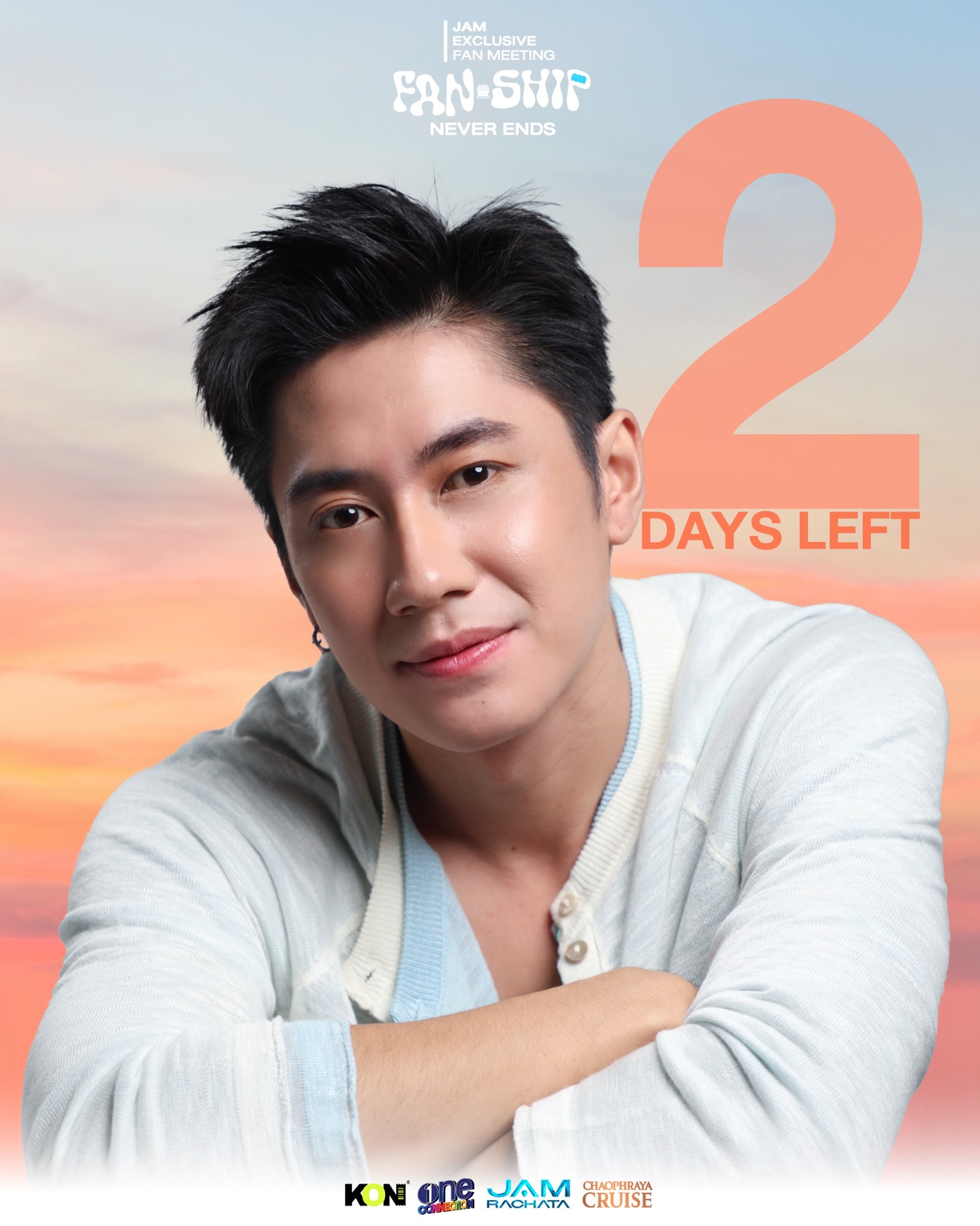 แจม - รชตะ หัมพานนท์