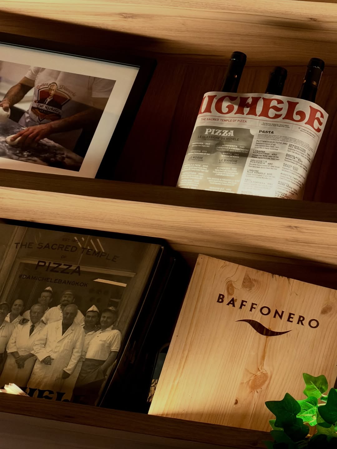 แจม - รชตะ หัมพานนท์