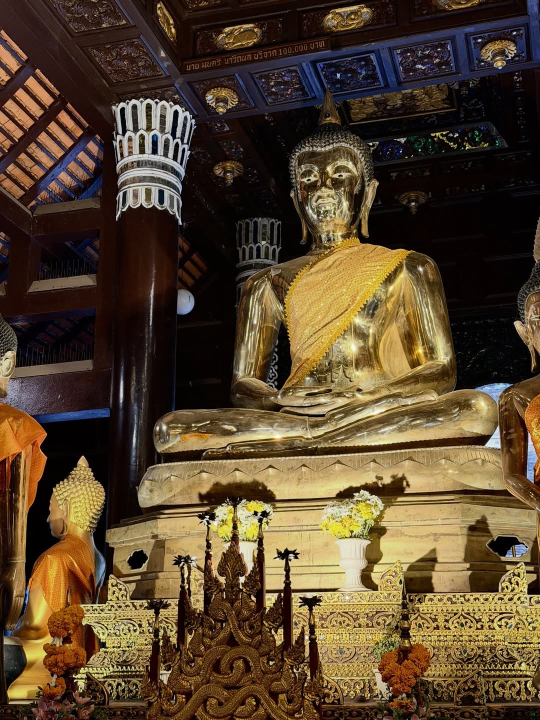 แจม - รชตะ หัมพานนท์