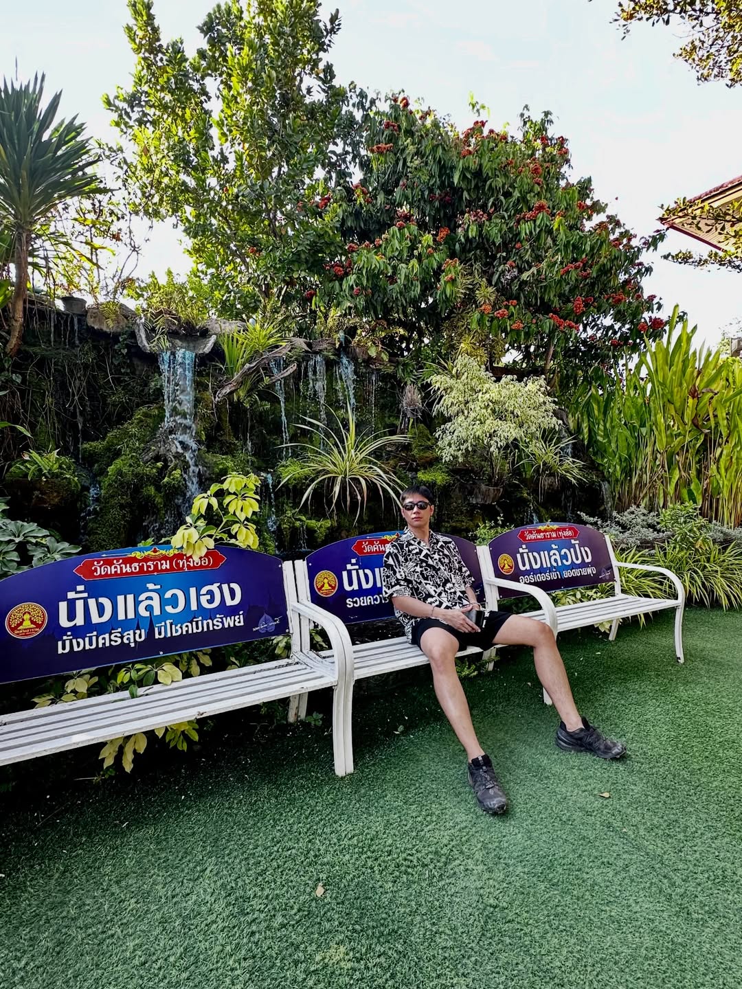 แจม - รชตะ หัมพานนท์