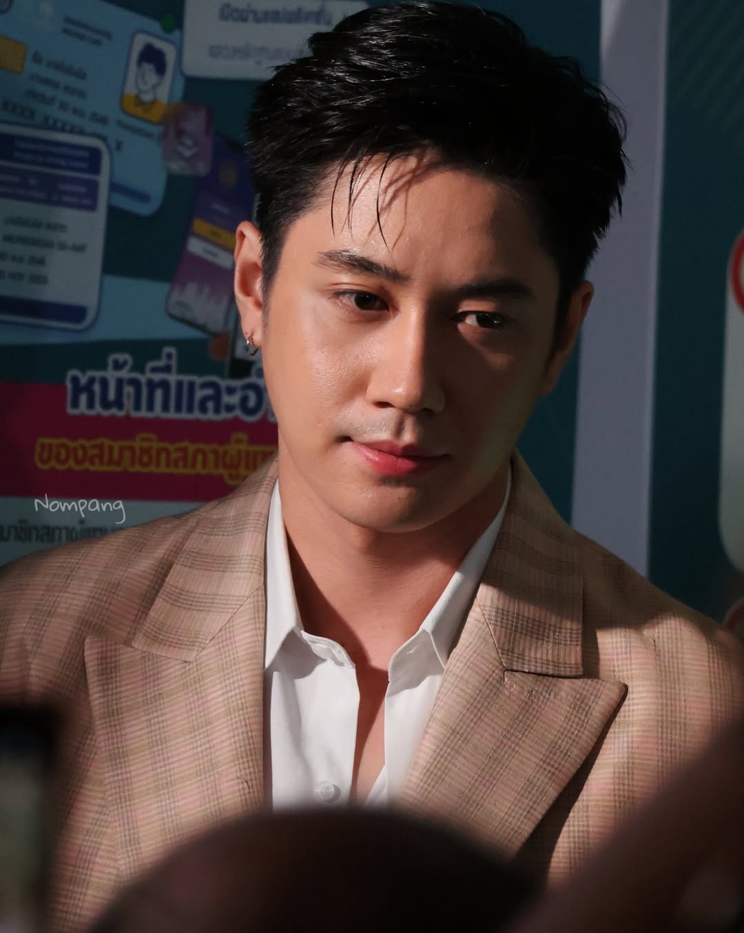 แจม - รชตะ หัมพานนท์