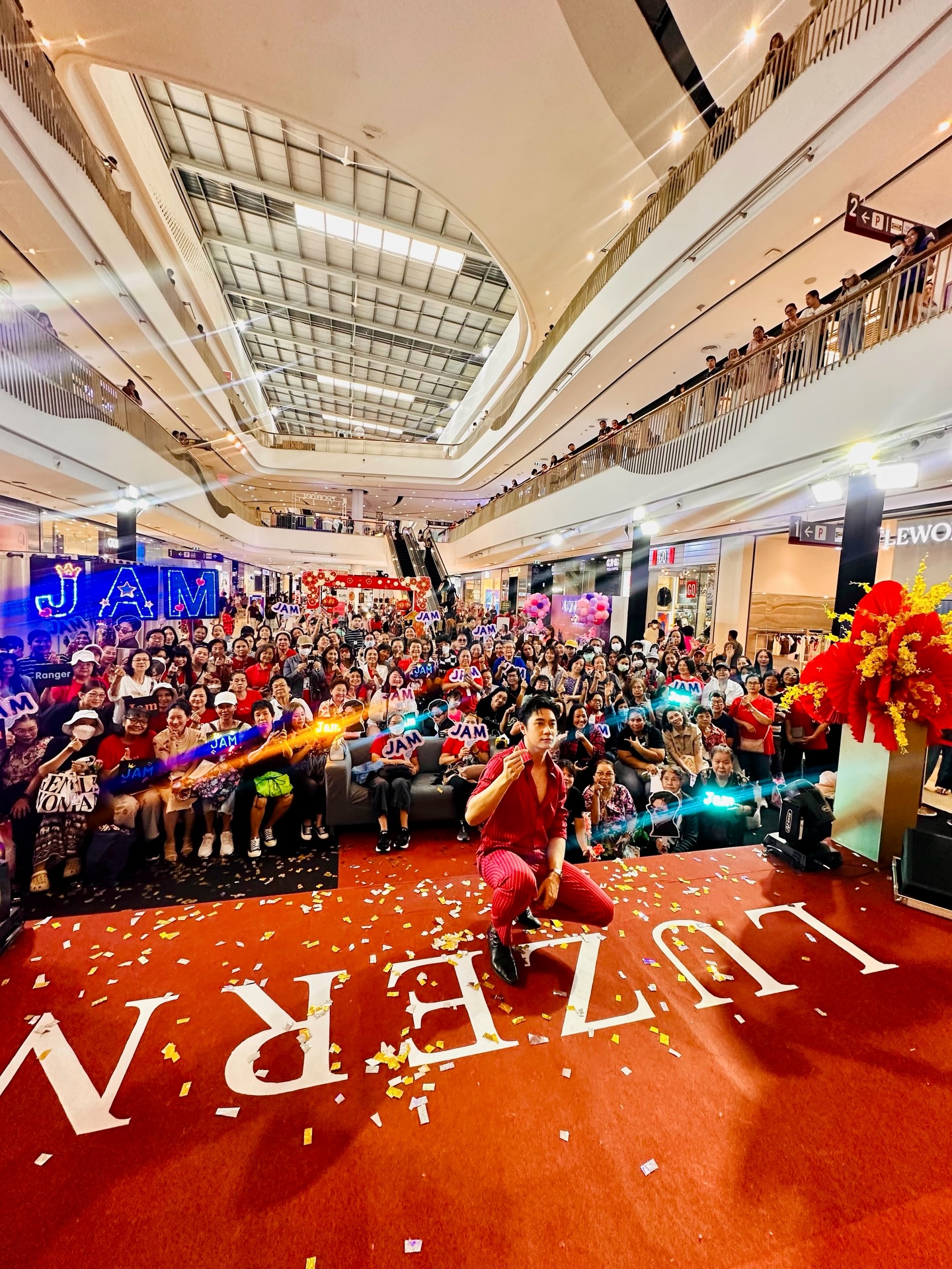 แจม - รชตะ หัมพานนท์