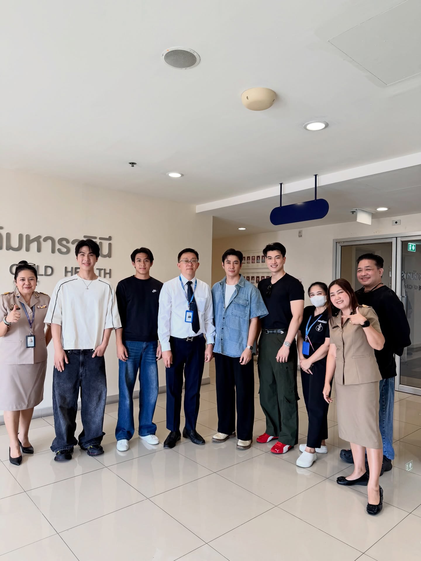 แจม - รชตะ หัมพานนท์