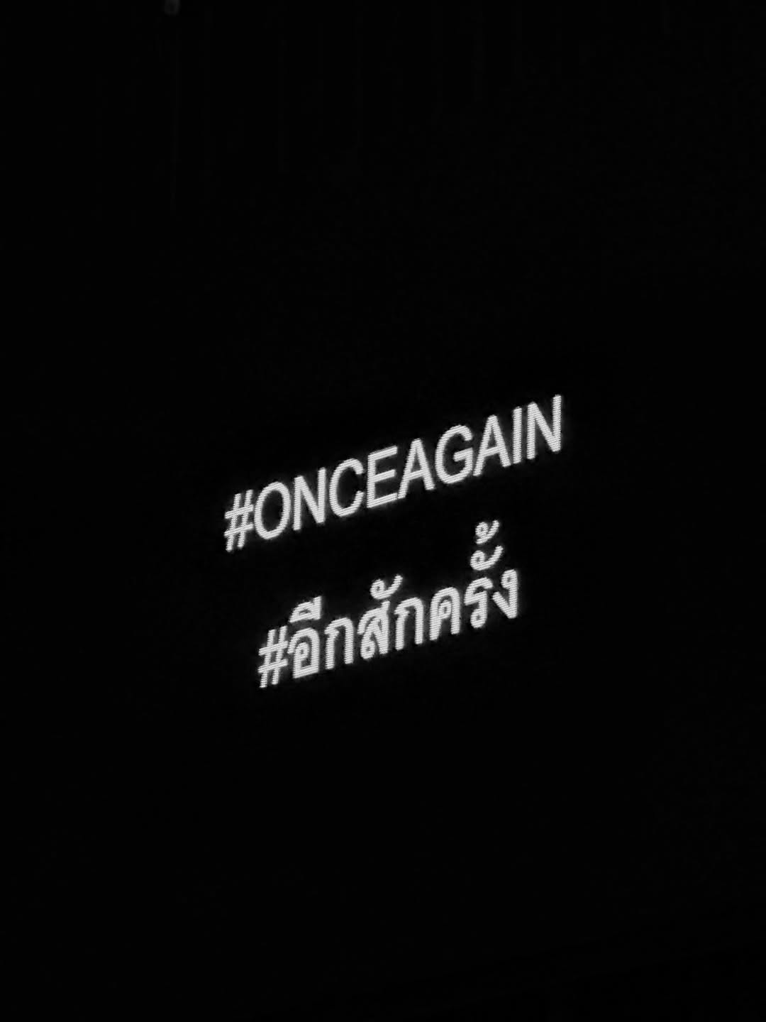 แจม - รชตะ หัมพานนท์