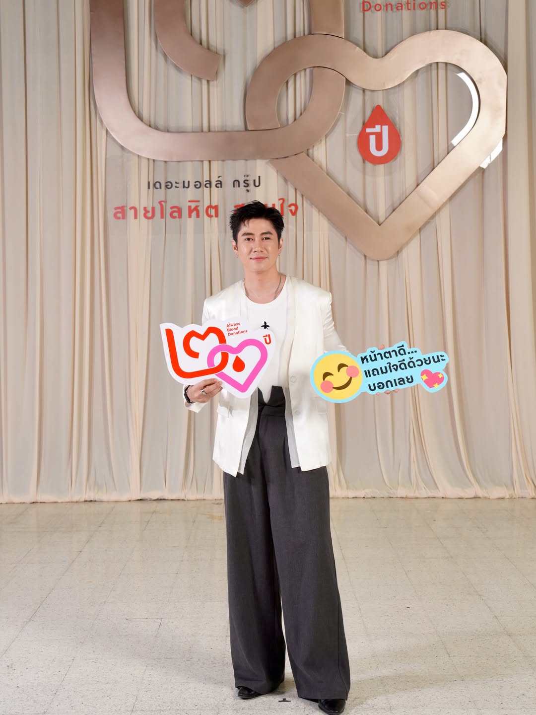 แจม - รชตะ หัมพานนท์