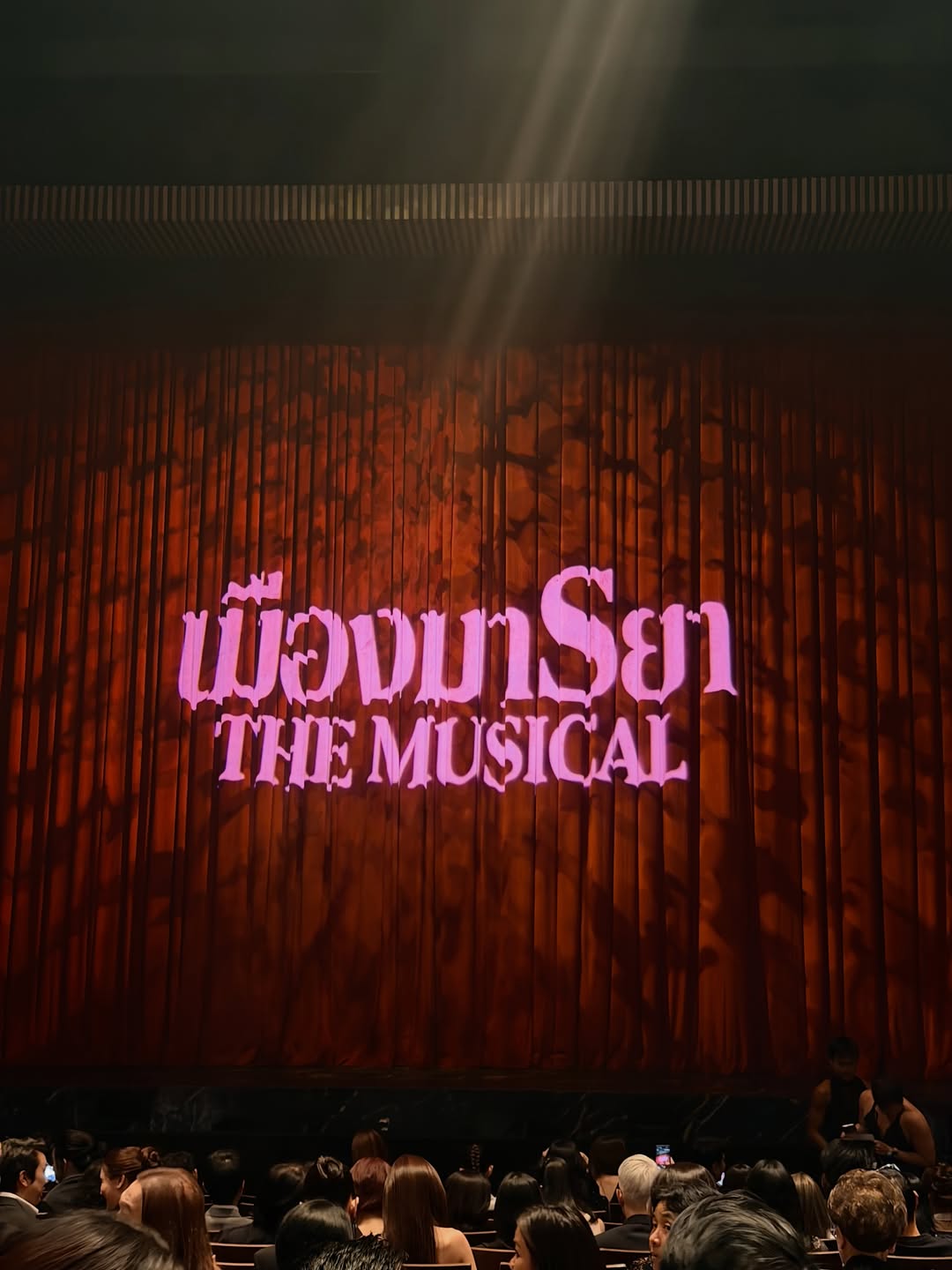 แจม - รชตะ หัมพานนท์