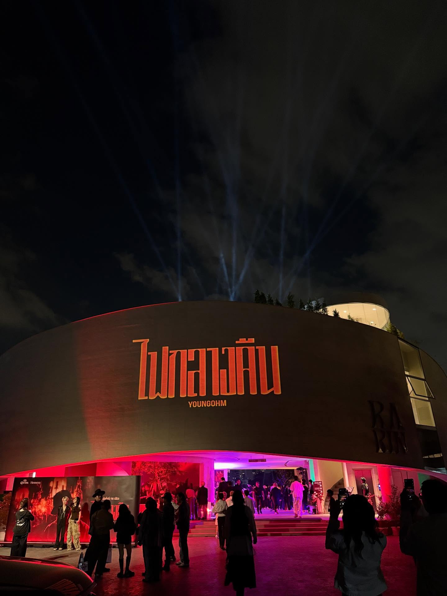 ลิตา - คาลิยา นิฮุต