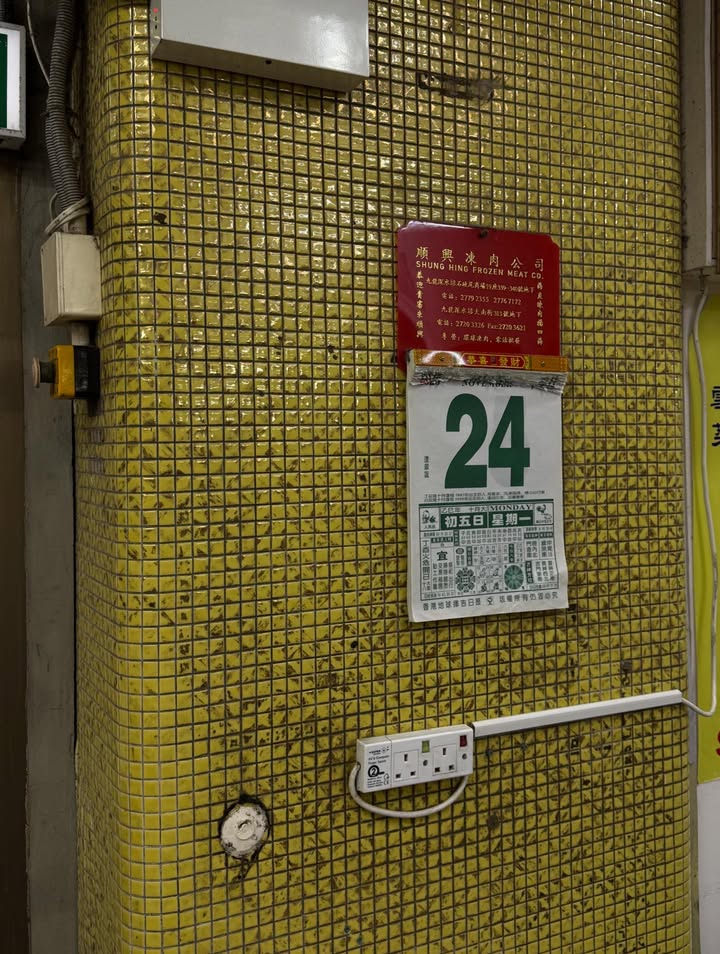 ลิตา - คาลิยา นิฮุต