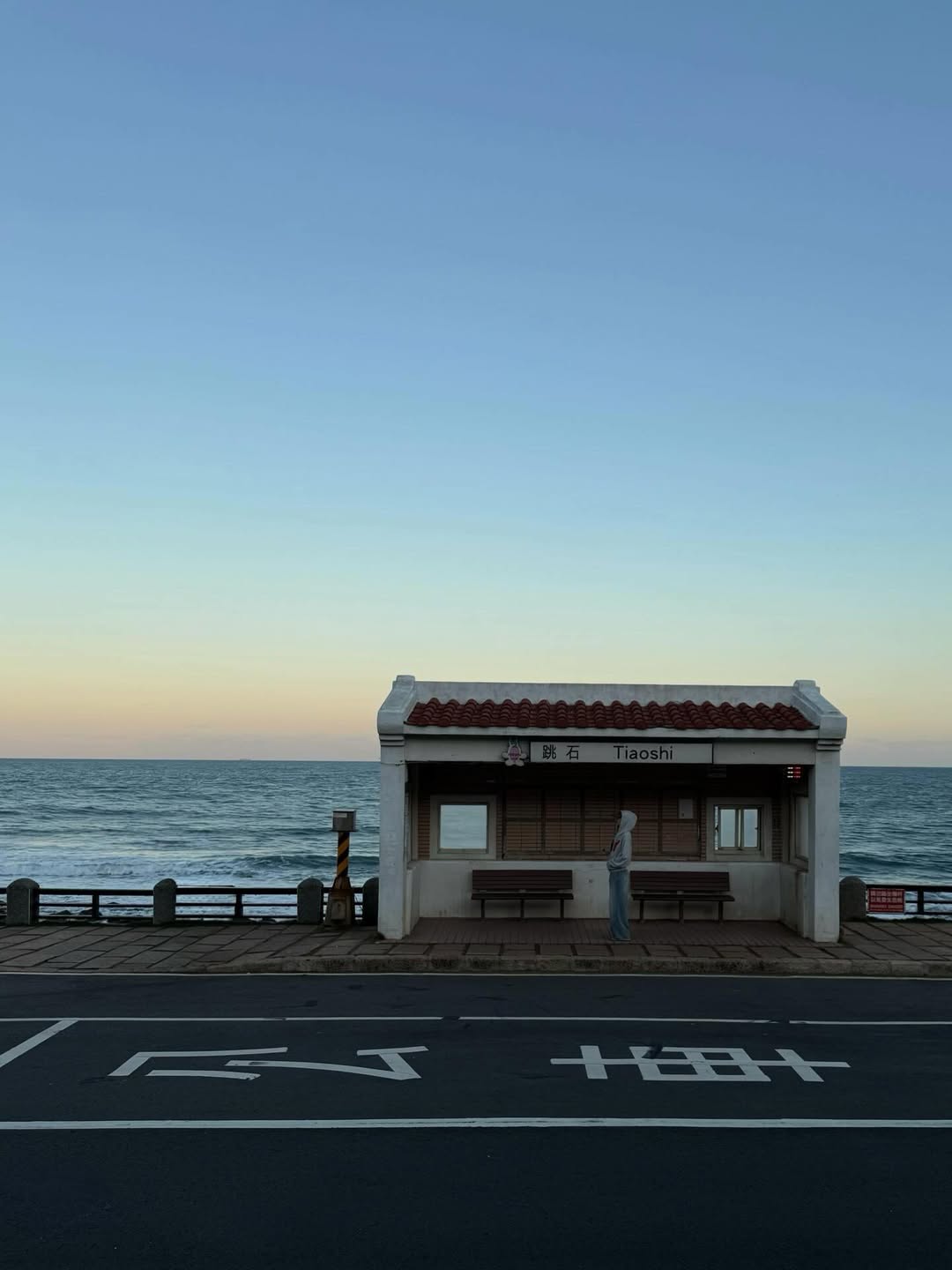 ลิตา - คาลิยา นิฮุต