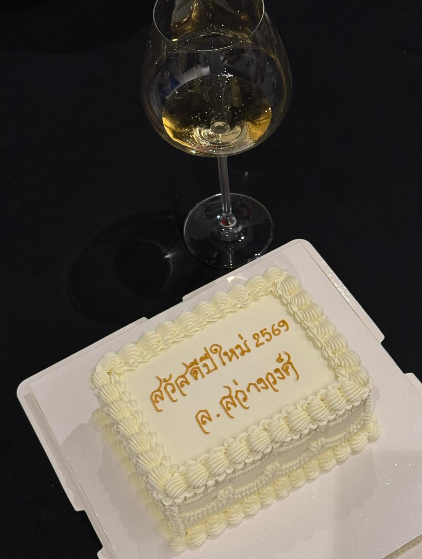 ลิตา - คาลิยา นิฮุต