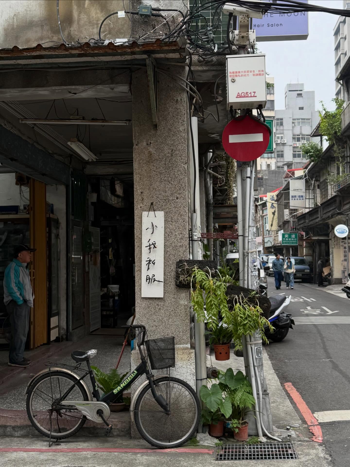 ลิตา - คาลิยา นิฮุต