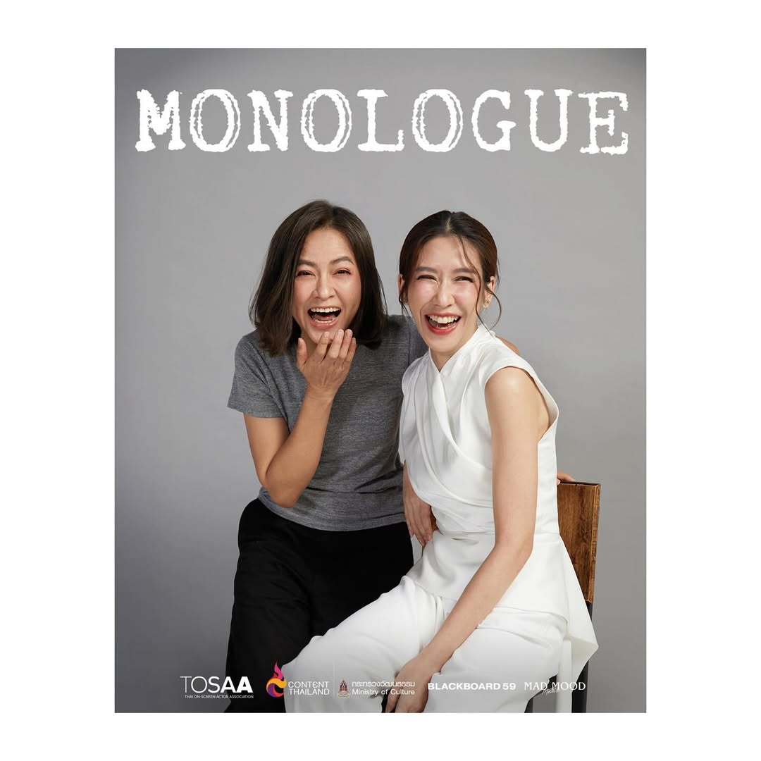 ป๊อก - ปิยธิดา มิตรธีรโรจน์