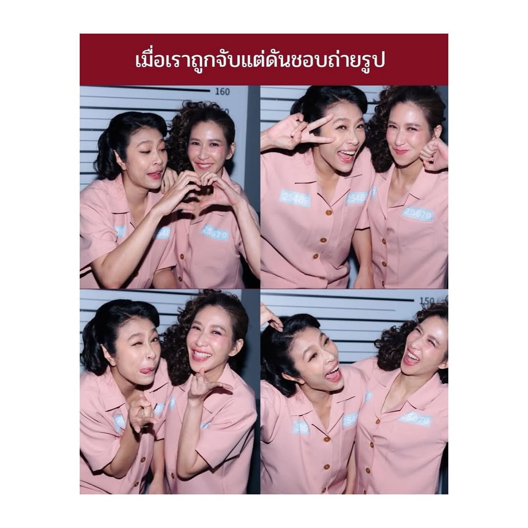 ป๊อก - ปิยธิดา มิตรธีรโรจน์