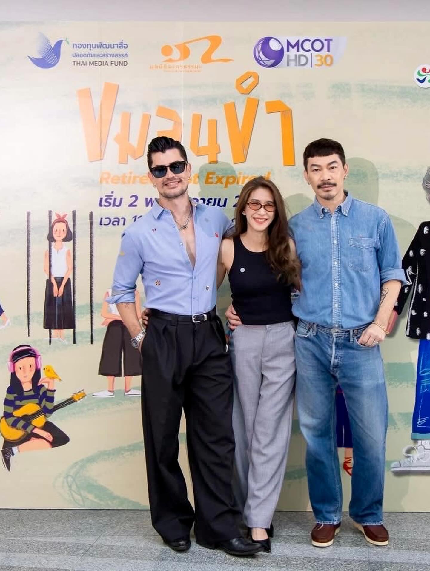 ป๊อก - ปิยธิดา มิตรธีรโรจน์