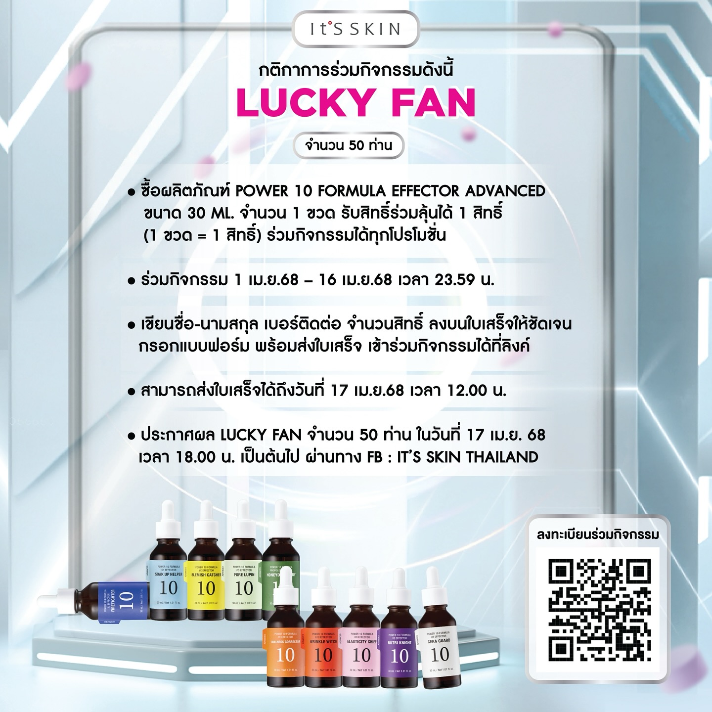 ป๋อ - ศุภการ จิรโชติกุล