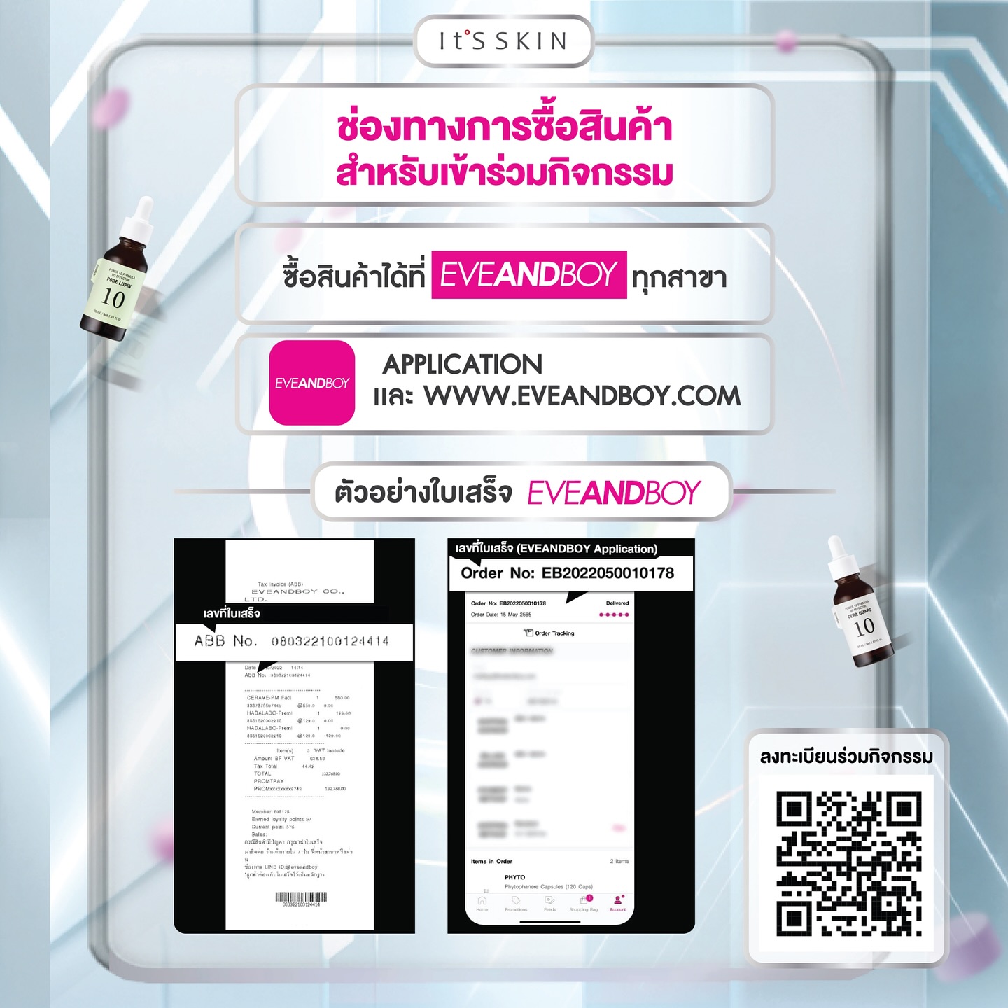 ป๋อ - ศุภการ จิรโชติกุล