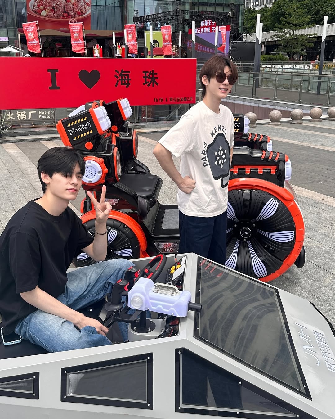 ป๋อ - ศุภการ จิรโชติกุล