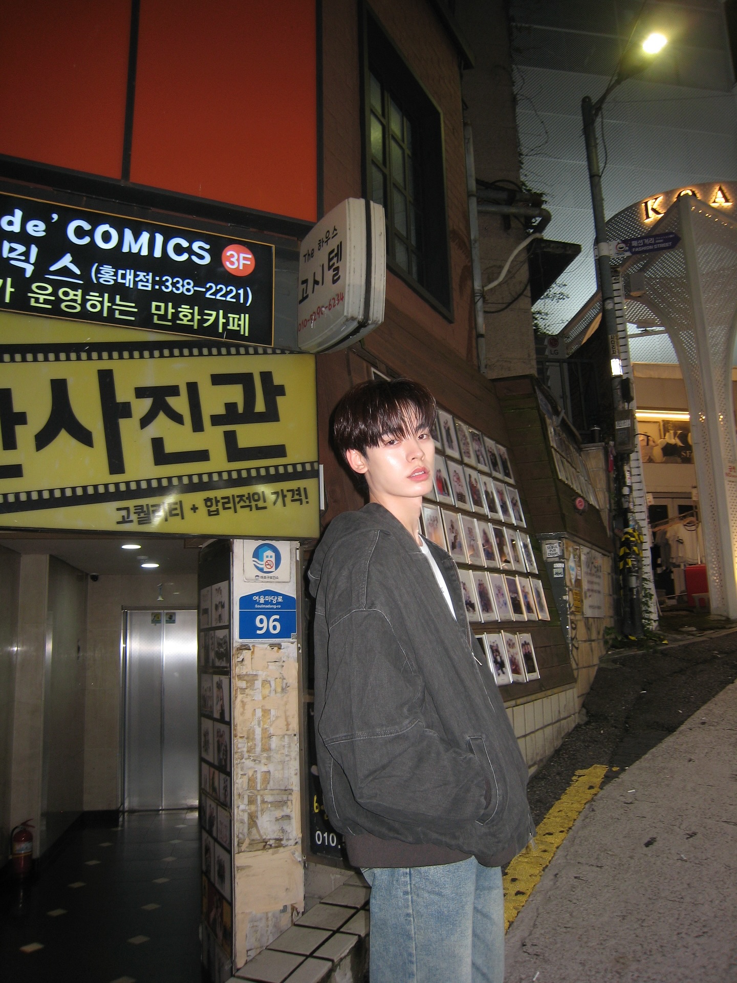 ป๋อ - ศุภการ จิรโชติกุล