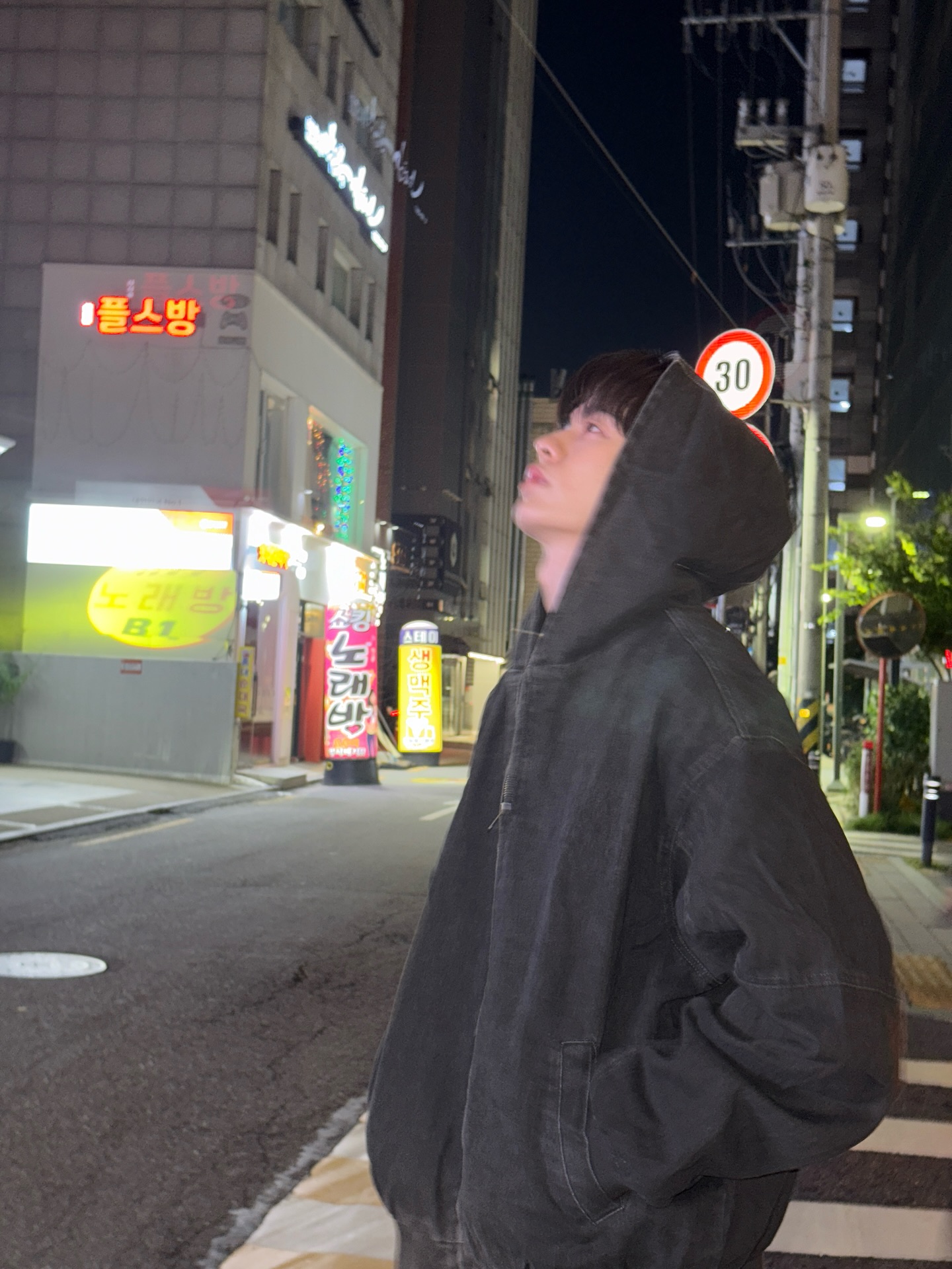 ป๋อ - ศุภการ จิรโชติกุล