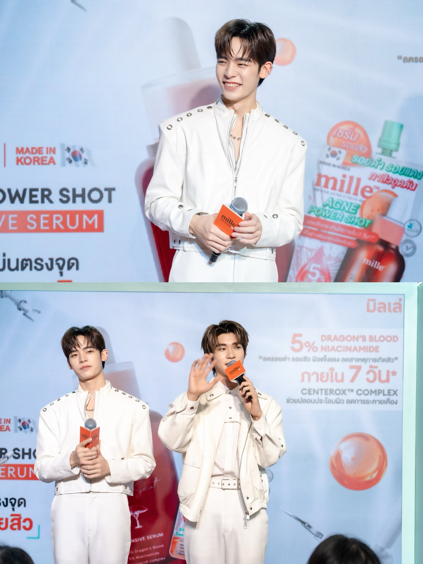 ป๋อ - ศุภการ จิรโชติกุล