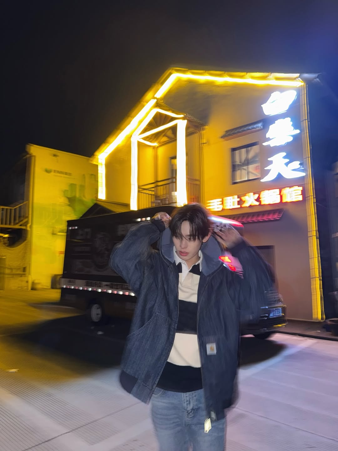 ป๋อ - ศุภการ จิรโชติกุล