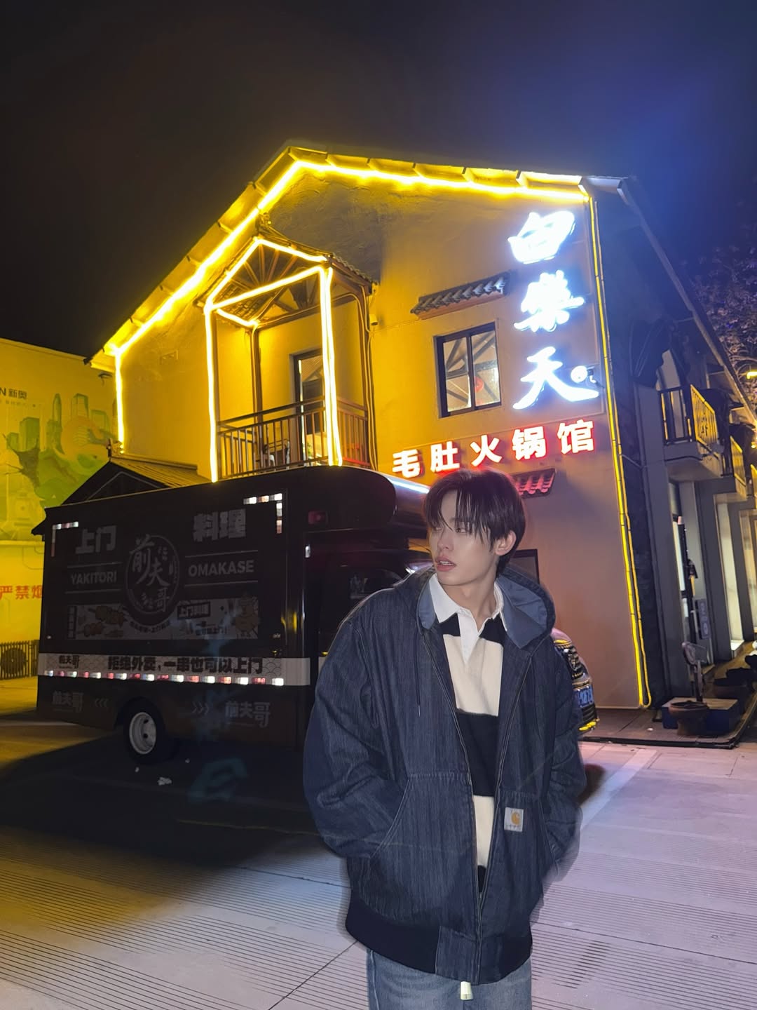 ป๋อ - ศุภการ จิรโชติกุล