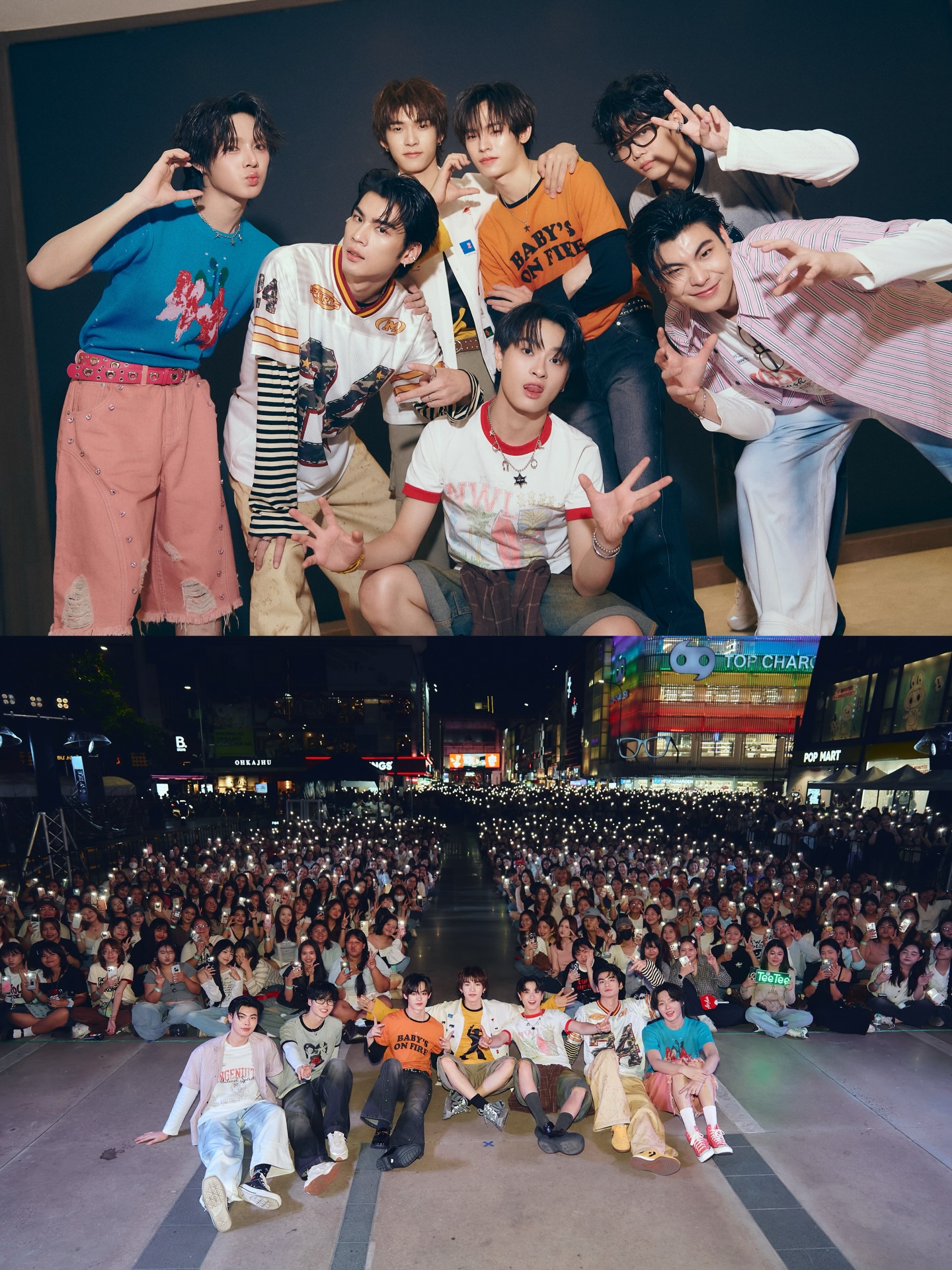 ป๋อ - ศุภการ จิรโชติกุล