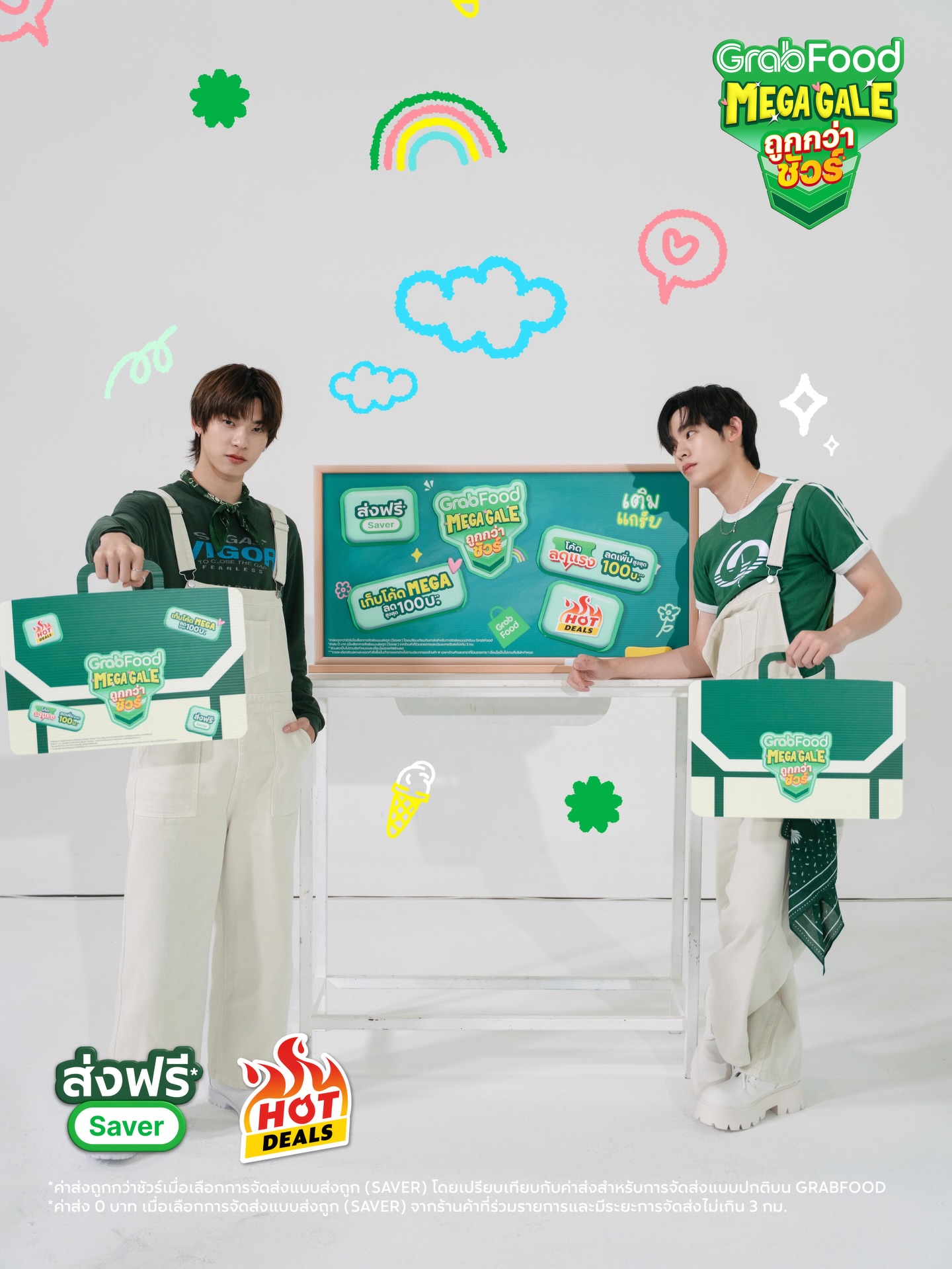 ป๋อ - ศุภการ จิรโชติกุล