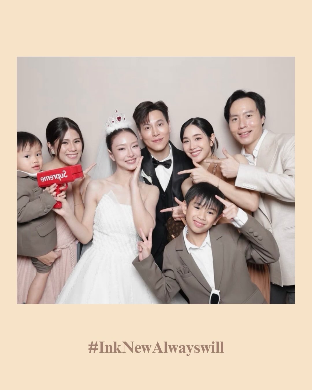 มิน - พีชญา วัฒนามนตรี