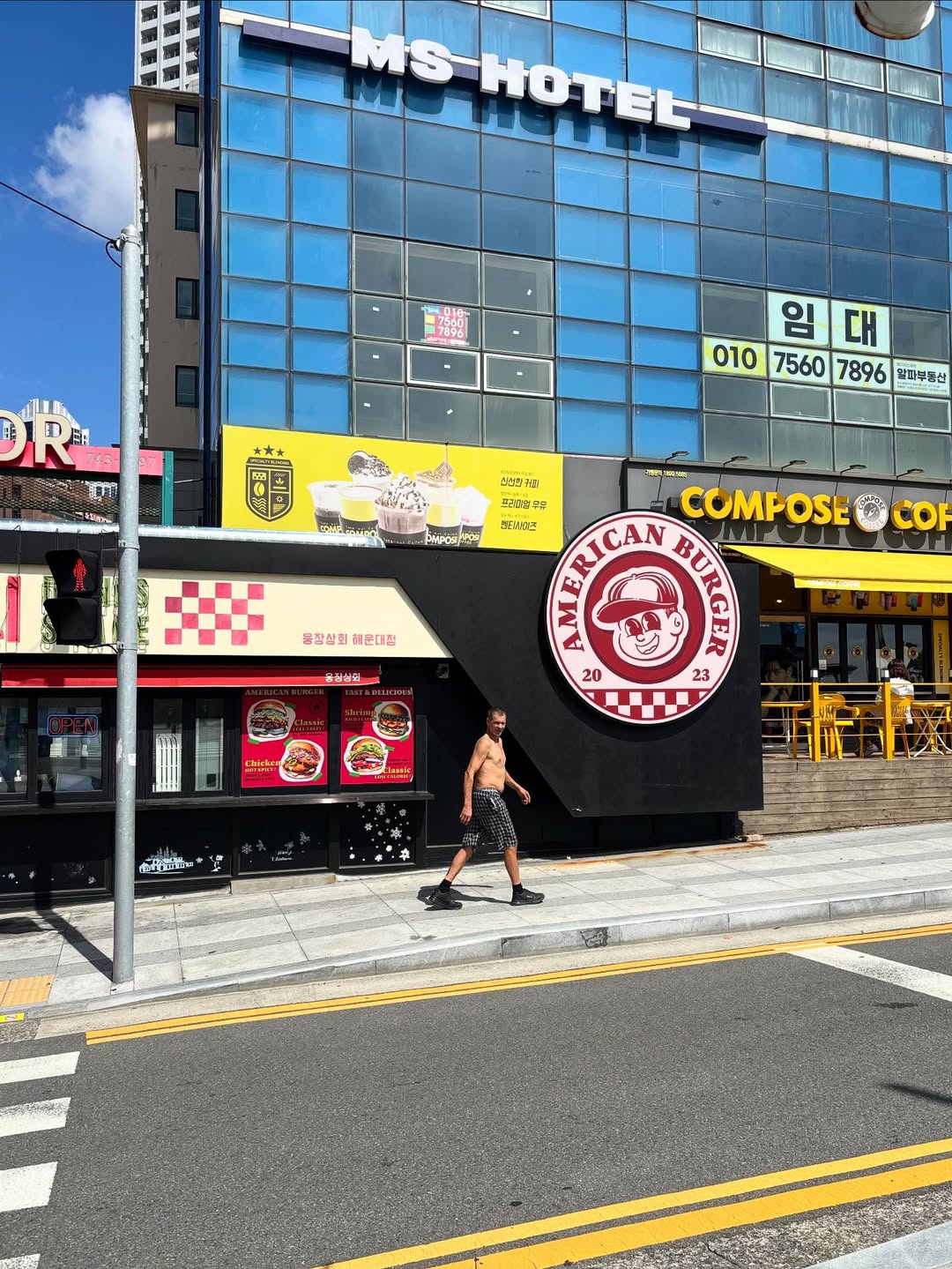 เพชร - เผ่าเพชร เจริญสุข