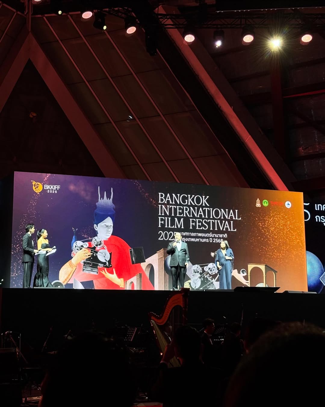 เพชร - เผ่าเพชร เจริญสุข