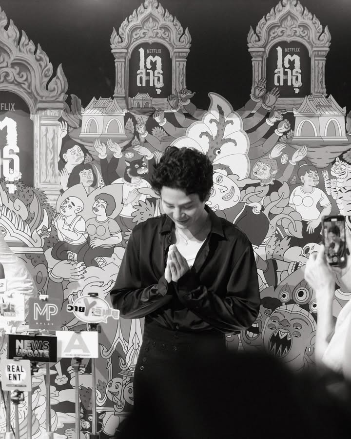 เพชร - เผ่าเพชร เจริญสุข