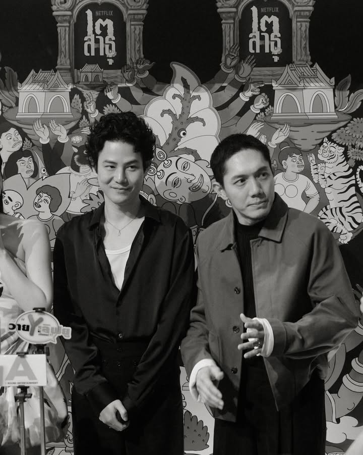 เพชร - เผ่าเพชร เจริญสุข