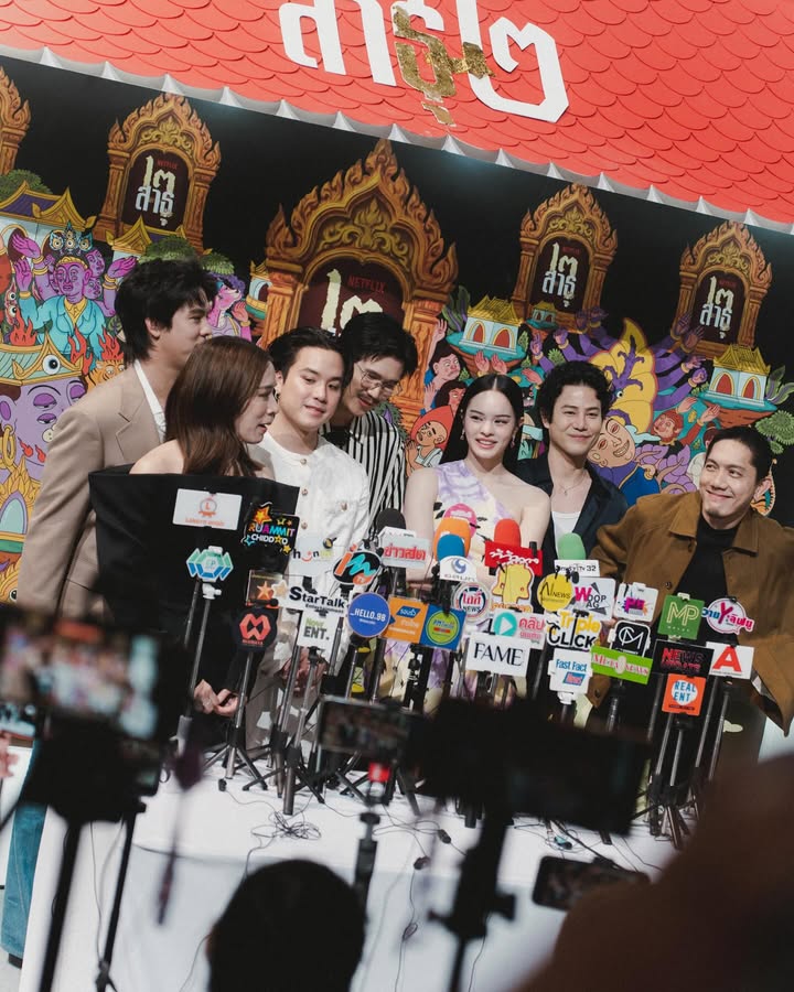 เพชร - เผ่าเพชร เจริญสุข