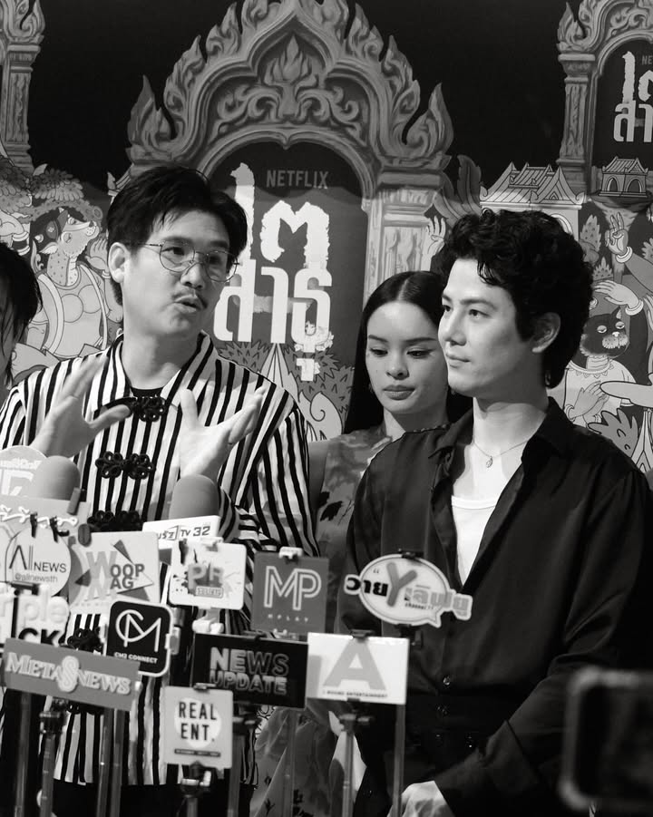 เพชร - เผ่าเพชร เจริญสุข