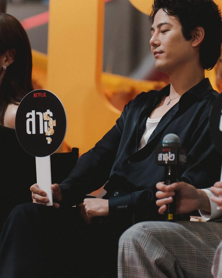 เพชร - เผ่าเพชร เจริญสุข