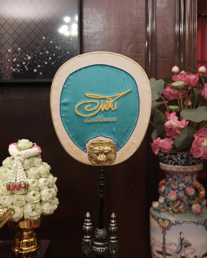 เพชร - เผ่าเพชร เจริญสุข