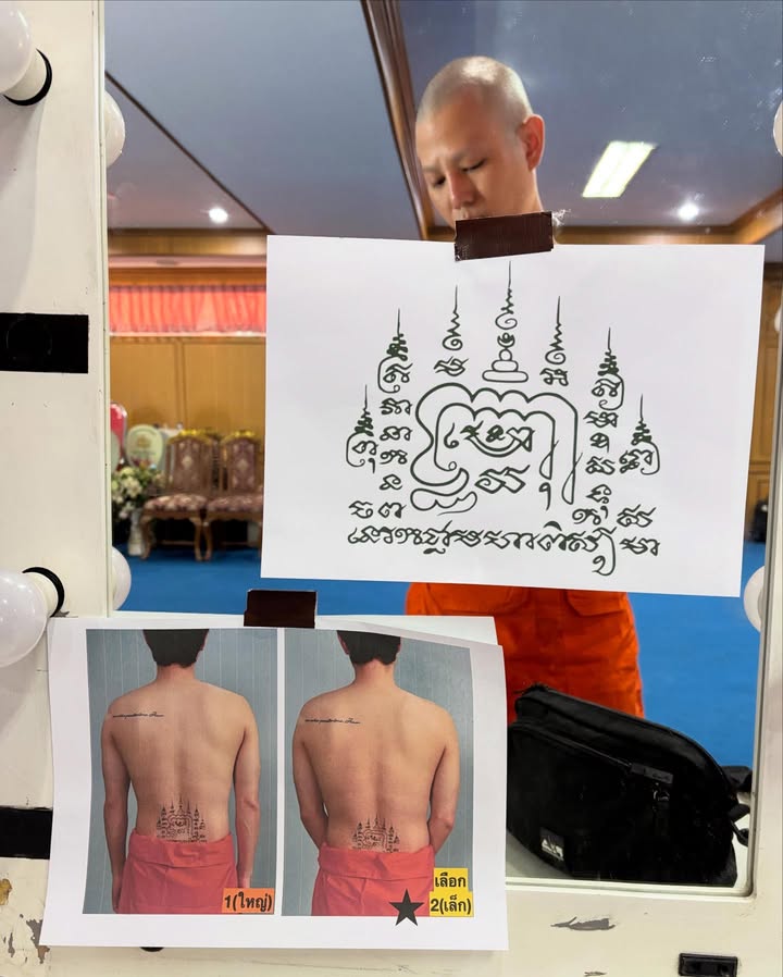 เพชร - เผ่าเพชร เจริญสุข