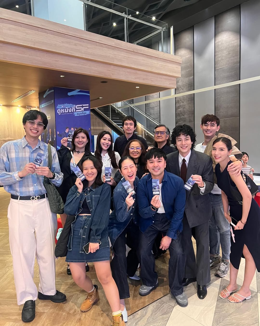 เพชร - เผ่าเพชร เจริญสุข