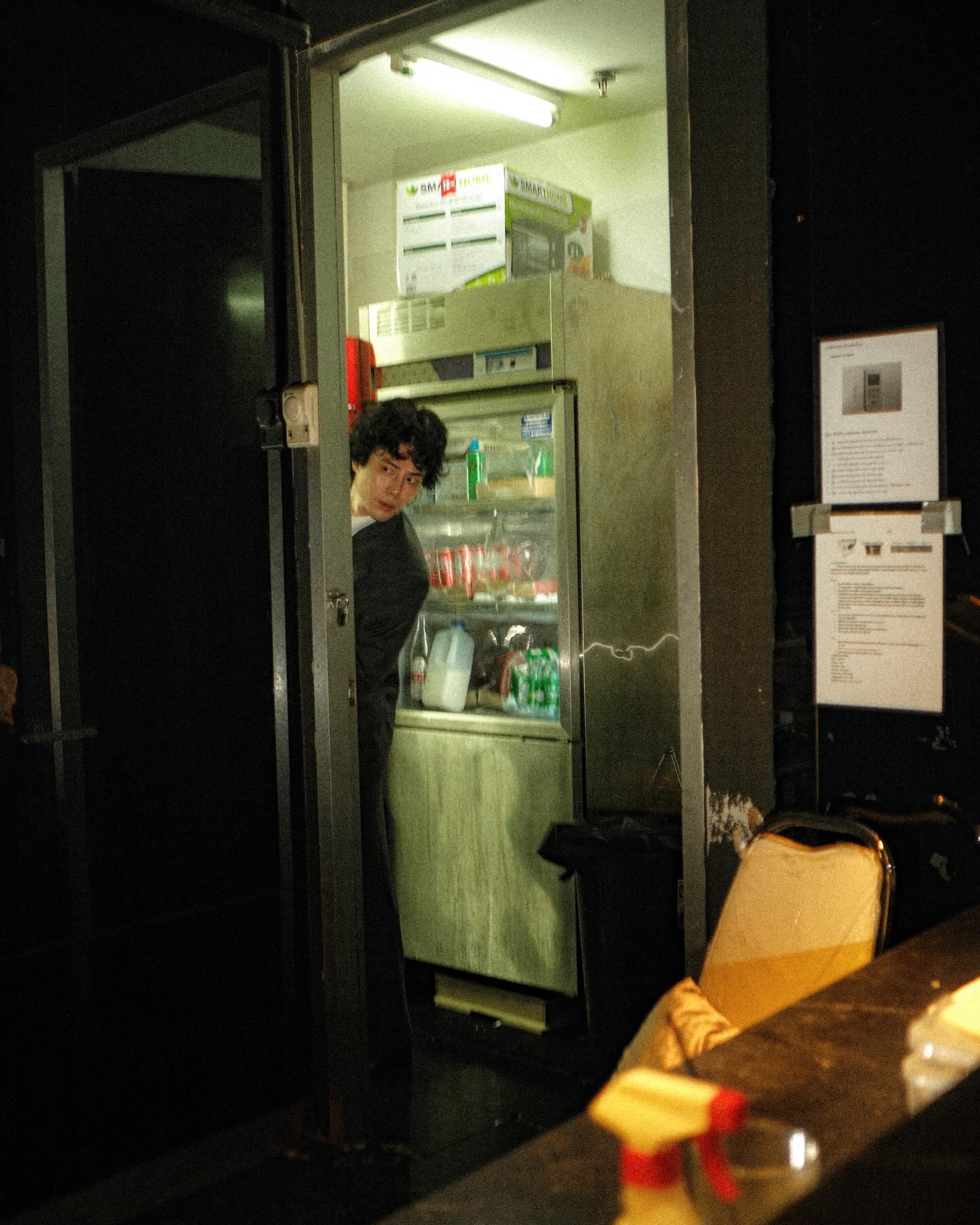 เพชร - เผ่าเพชร เจริญสุข