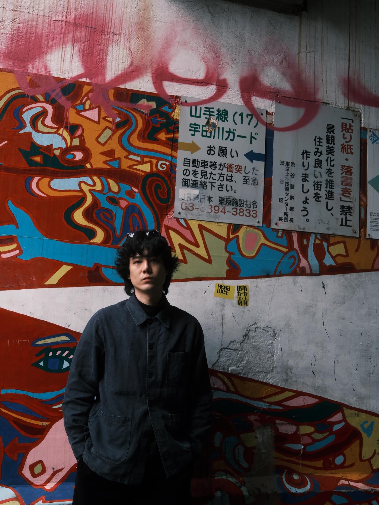 เพชร - เผ่าเพชร เจริญสุข